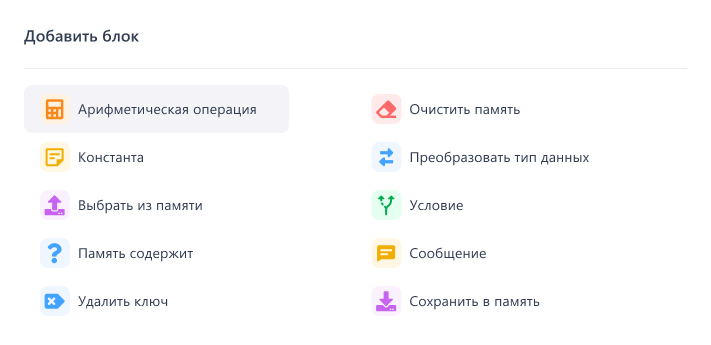 Manage