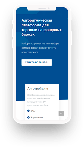 Mobile Phone