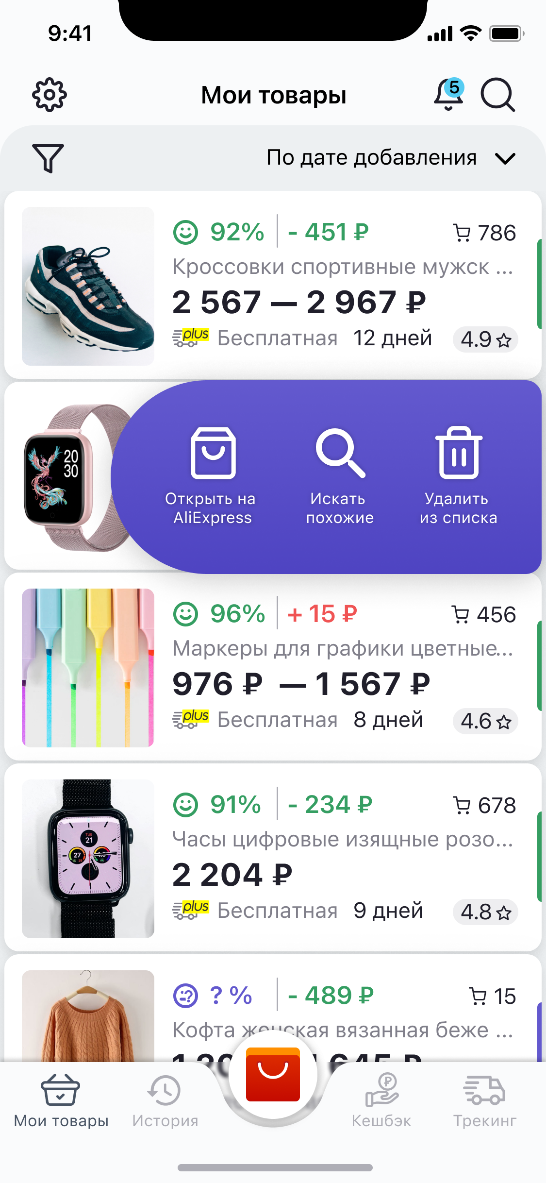 screen 1